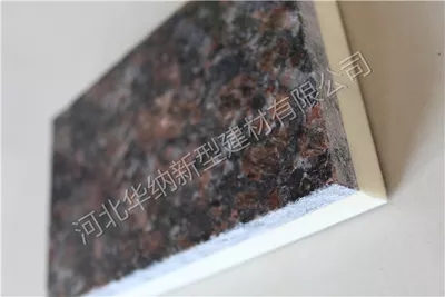 外墻保溫隔聲板優(yōu)勢及優(yōu)點(diǎn)