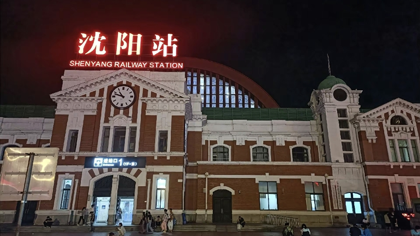 沈陽(yáng)高鐵站項(xiàng)目